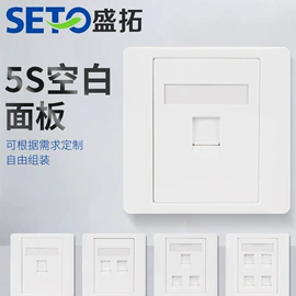 信息面板;连接器;转换插座