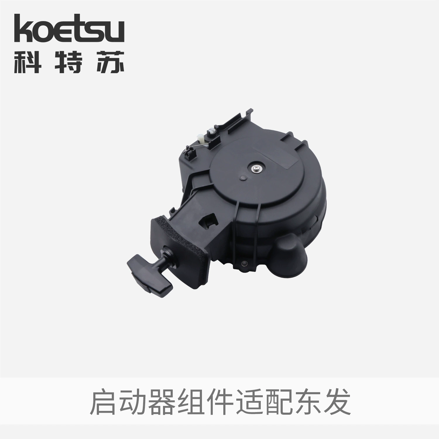 Стартовая тяговая пластина в сборе, адаптированная для двухтактного подвесного лодочного мотора Mercury мощностью 15 лошадиных сил, подвесной пропеллер оптом