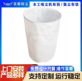 不脱硫除尘;废气处理设备;涂装生产线