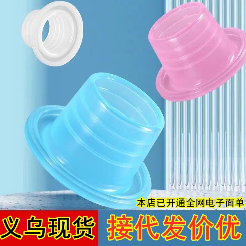 [Hot Sale 10W +] faucet silicone ring instead of raw material free with washer faucet four points silicone gasket