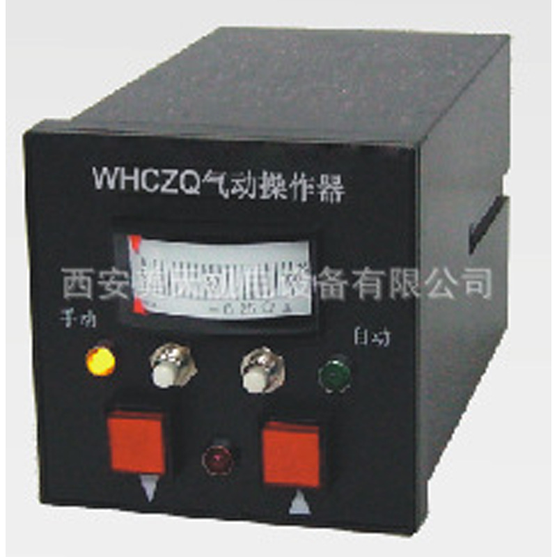 WHCZK 操作开关 手操器