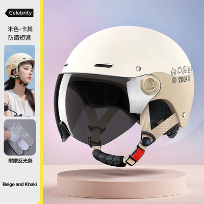 Protective Gear: Motosiklet kaskı (dəbilqə) - beige-short-sunscreen-3c-helmet-regjuster