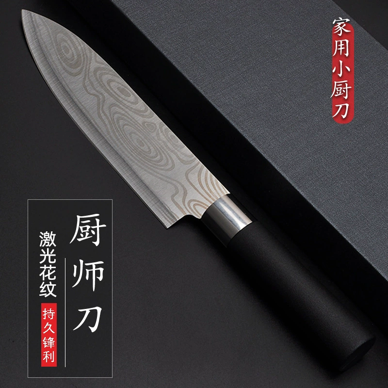 Damascus laser kitchen kitchen knife all -steel knife high -end home dormitory leaflet opening blade cutting vegetable artifact