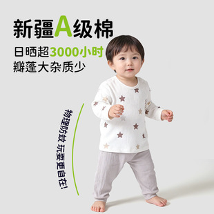 ���Ջ냺�ļ����w�L�����b�������{�������������w�·���Ůͯ���b
