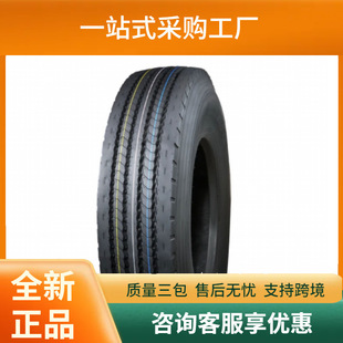 Aulice 12R22.5 Ar916 All-Steel Radial Tubeless Truck Tire