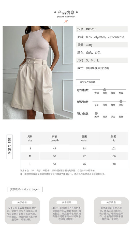 Quần short ống đứng kiểu quần vest lưng cạp chun, dáng năm phần rộng rãi tôn dáng — Màu mơ, Màu trắng chi tiết 1