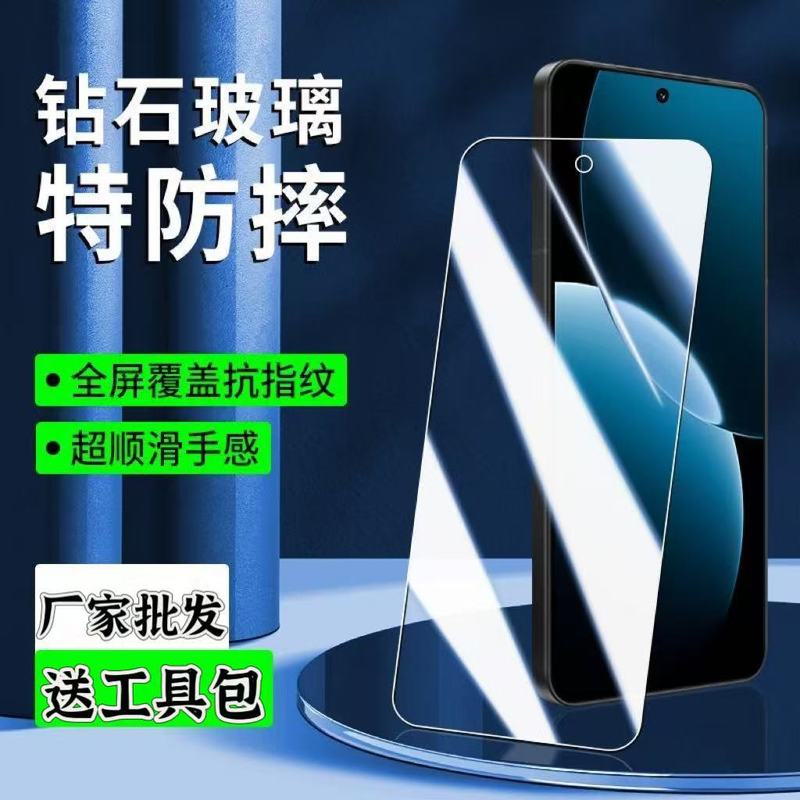 Huawei エンジョイ 80 強化フィルム 70pro フルスクリーン 20 アンチブルーライト 60 防爆携帯電話 30 メートル保護フィルムエクセレント 50 に適しています。|undefined