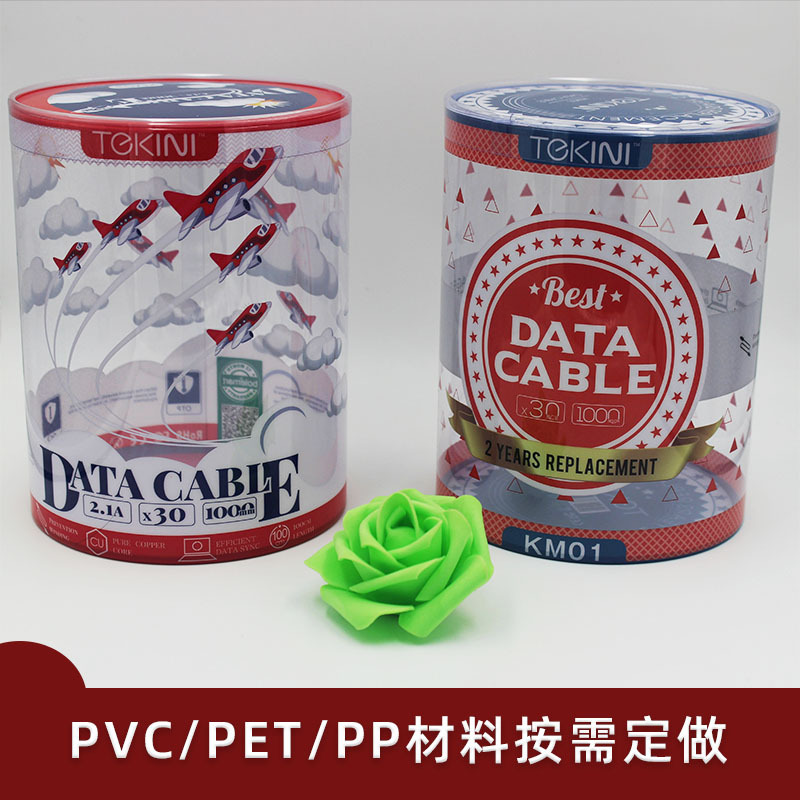 pvc彩色印刷圆筒厂家定制 pet圆柱透明卷边化妆品收纳塑料桶