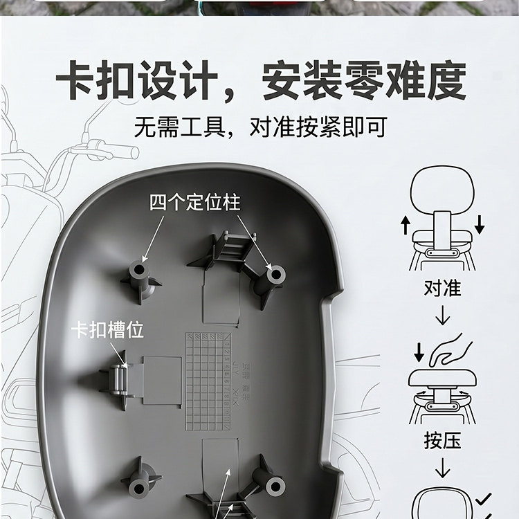 Original Yadea Taotao Plus/Small Golden Rat Backrest Shell Genuine Rear Backrest Decorative Cover Electric Scooter Backrest Shell