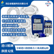 FUCHS GLEITMO100/155/165/591/810/820/821����˹�طN����֬