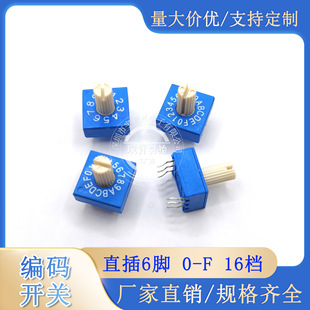 ER216RSZ factory direct ERD rotary coding switch RS20016 adjustment control ERD30107-2 Blue