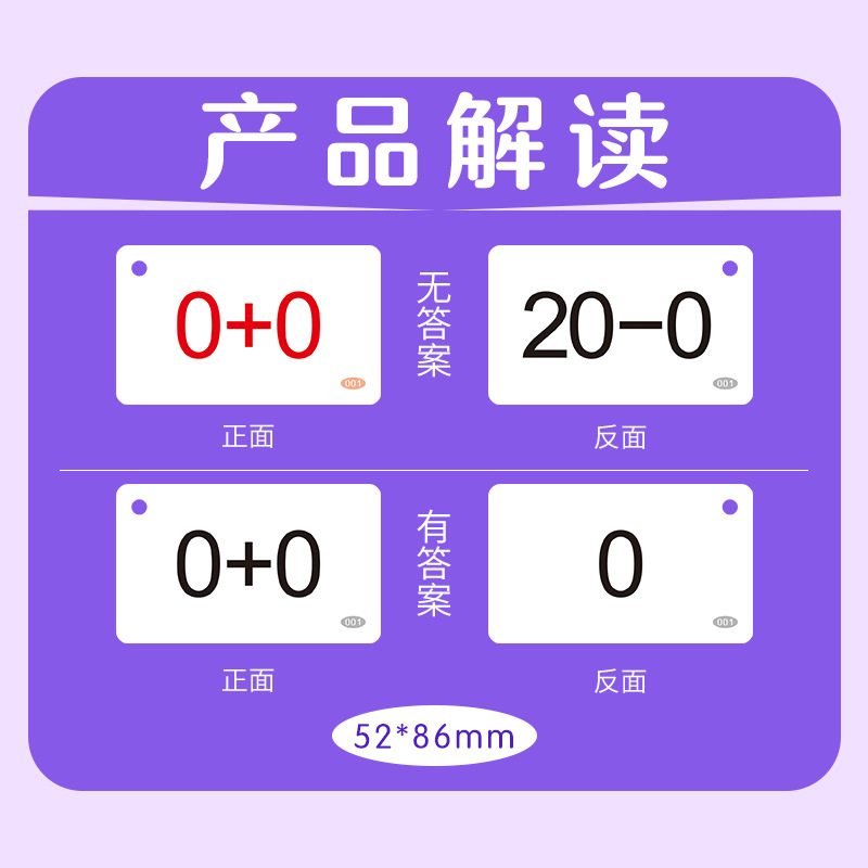 20 tarjetas de cálculo de sustracción para estudiantes de primaria de primer grado tarjetas de ayuda de enseñanza de matemáticas de conexión de la multiplicación juvenil