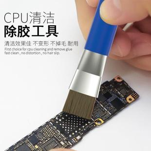 Double-headed hardened anti-static dust removal iron brush mobile phone mainboard repair lC welding plate cleaning welding oil pig hair