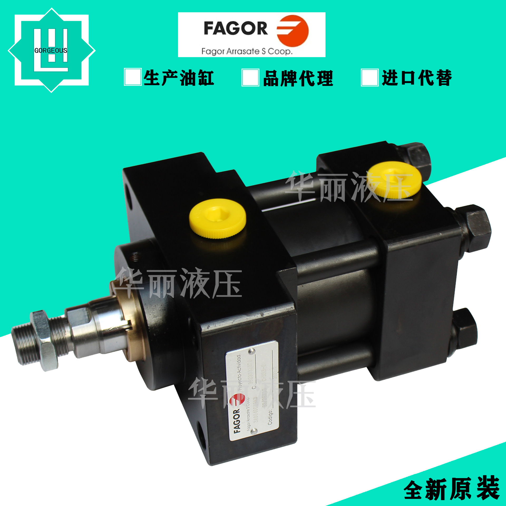 发格FAGOR 油压缸 注塑模具油缸 液压缸 3A0S50163A3 38261-31023