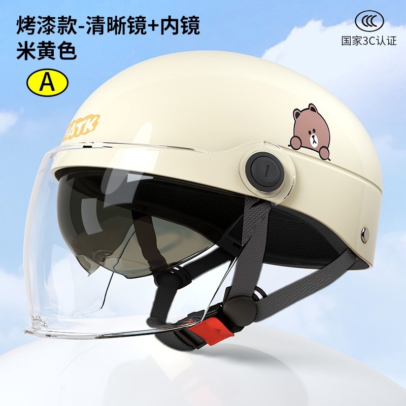 Cascos de vehículos eléctricos certificados 3C para hombres y mujeres, cascos de protección solar de verano, baterías, motocicletas, medio casco de ciclismo universal para todas las estaciones