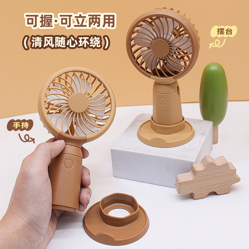 2026 New Product Fan Kapibara Handheld Mini Student Dormitory Outdoor Portable Rechargeable Fan Gift