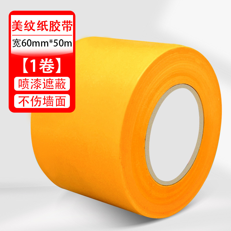 Cinta de enmascarar de alto adhesivo decoración y decoración cinta de enmascarar pintura en aerosol enmascarar cinta de enmascarar al por mayor papel de enmascarar