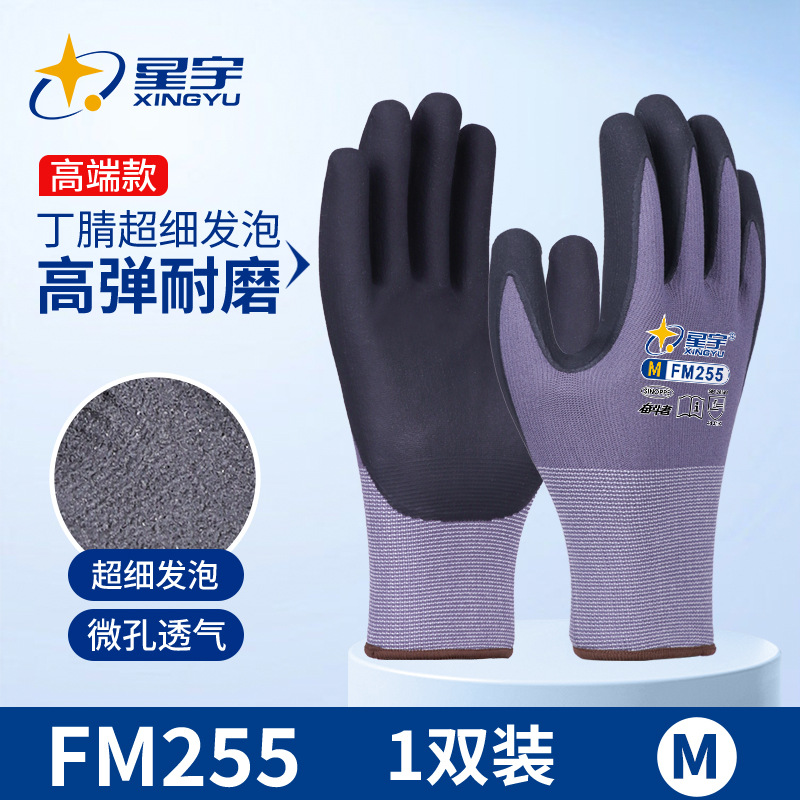 Guantes de protección laboral Xingyu neumáticos resistentes al desgaste de goma transpirable antideslizante guantes de protección laboral para uso seco en el sitio de construcción