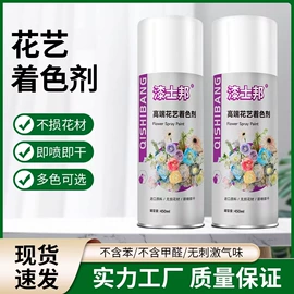 金属漆;防腐涂料;防锈润滑剂