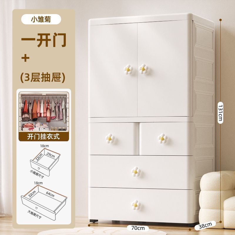 加深加厚特大号宝宝衣柜婴儿童收纳柜子简易小衣橱衣服整理储物柜|undefined