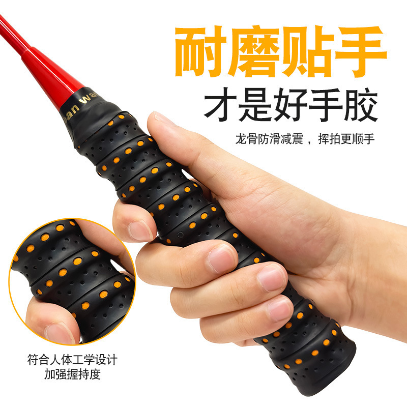 龙骨手胶覆膜粘性加厚防滑缠把带打孔羽毛球鱼竿网球拍吸汗带批发|undefined