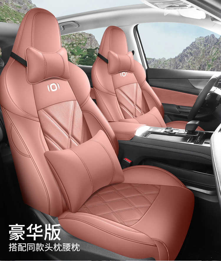 Changan Qiyuan q05 Special Car Seat Cover Four Seasons Universal Full Cushion Leather Breathable Seat Cover Cushion
