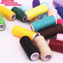 缝纫用品 缝纫线彩色缝纫机线手缝手工用线26色线厂家单色线