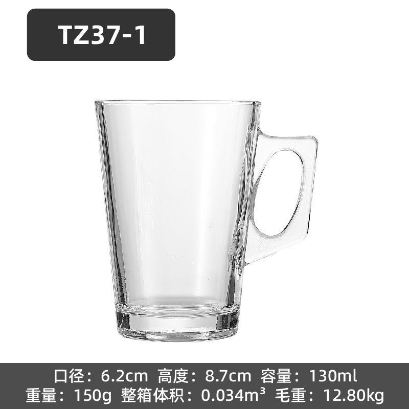 TZ37-1【72개/상자】
