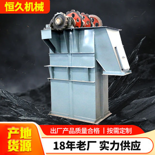 Mixing Station Cement Sand Vertical Loader Mine Material Dust Vertical Conveyor Bucket Elevator