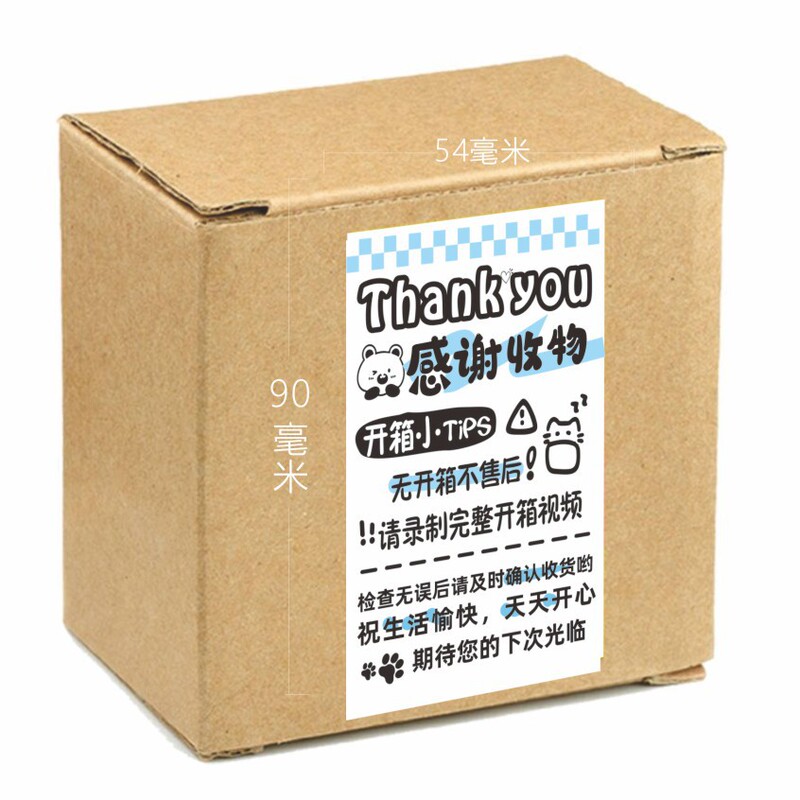 Video of unboxing and sealing the express delivery box reminds to check the goods before signing for them, with an after-sales service label and adhesive sticker Video of unboxing and sealing the express delivery box reminds to check the goods before signing for them, with an after-sales service label and adhesive sticker