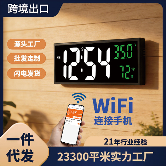 ������LED��ʾ����ʱ��WiFi�ֻ����������Ӽ�Լ��������LED�ڹ���