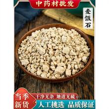 ��Ȼ���ʯ��ș����؛�u�ʯ ��ɽʯ �R��ʯ ����ʯ���500�˰��]