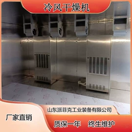 箱式干燥设备;带式干燥设备;其他干燥设备