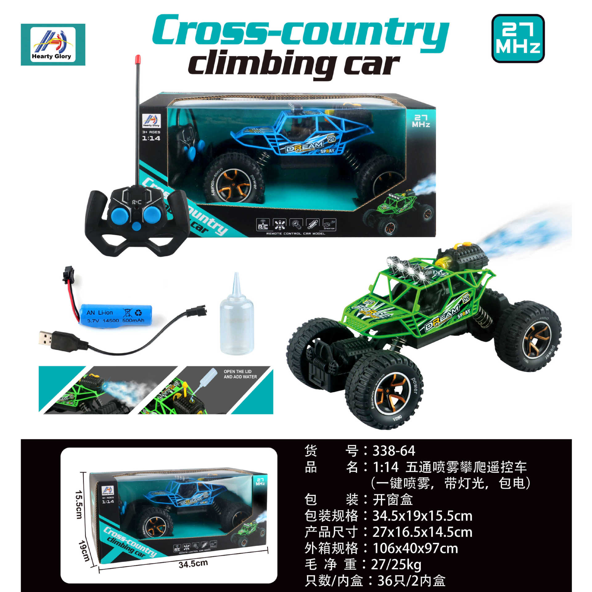 Transfronterizos niños 1: 14 iluminación eléctrica control remoto inalámbrico coche deportivo modelo de coche juguete paquete de carga eléctrica versión