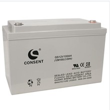 光盛CONSENT蓄电池GS12V100AH直流屏 12V100AH免维护 质保三年
