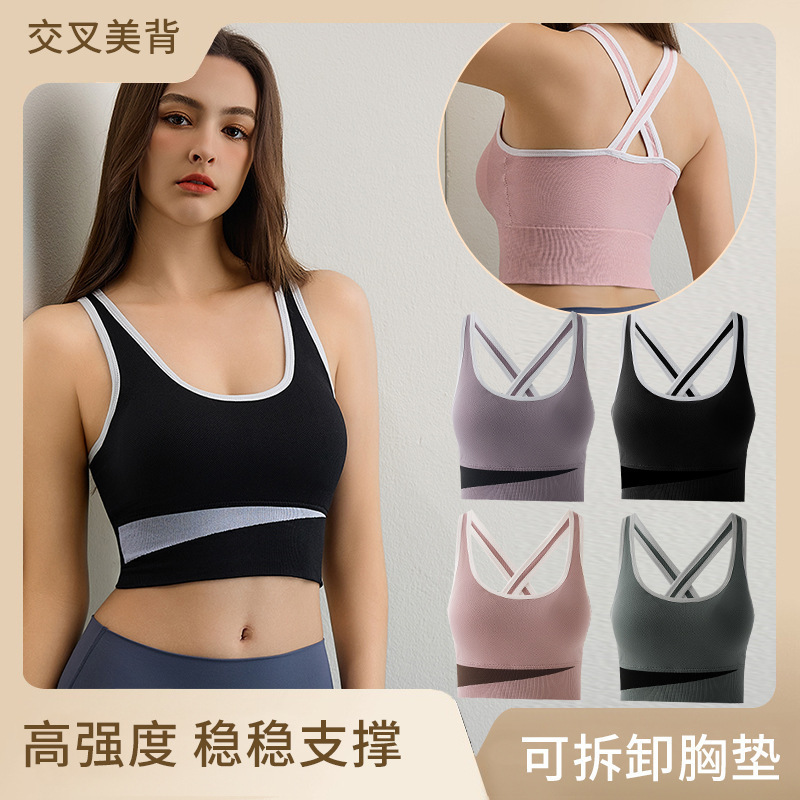 跨境新款细肩运动吊带带胸垫背心上衣运动内衣女文胸健身瑜伽美背|undefined