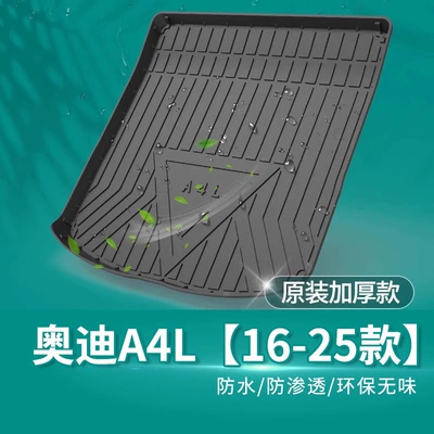 Suitable for Audi A4L, Q3 (2021-2022 models), A6L, A3, Q5, Q7, A5, Q2L, and Q5L – trunk mats and rear trunk trim (Trunk Mat) - audi-a4l-2016-2025-models-default-item