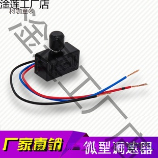 Dc12V Low Voltage Dc Voltage Regulator Ceiling Fan Dimmer Cooling Fan Stepless Speed Regulator Motor Metabo
