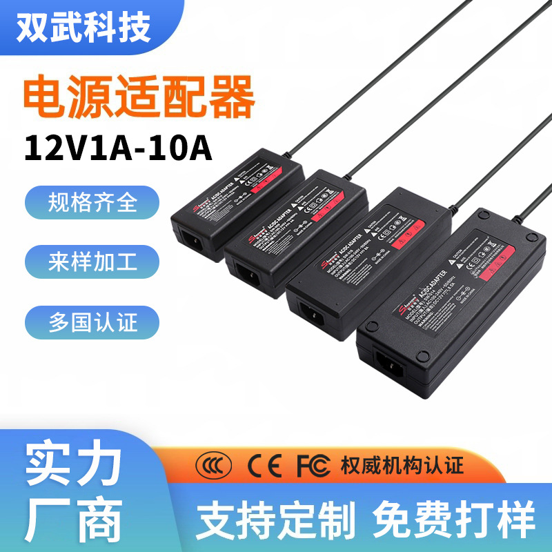 Nuevo producto 12v5a6a3a1a adaptador de alimentación monitor LED alimentación cargador de impresora de cámara