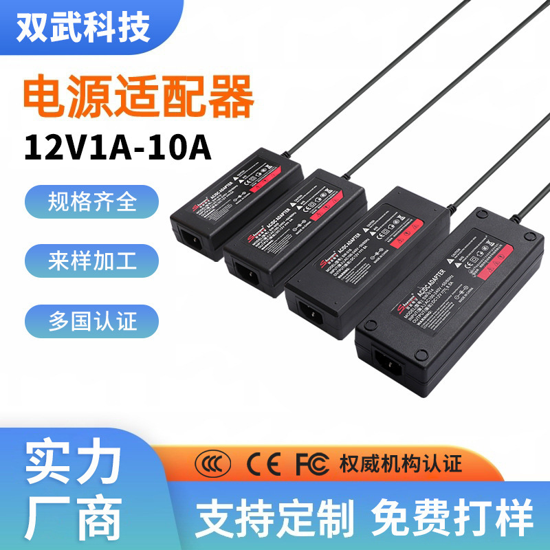New Product 12V5A6A3A1A Power Adapter Display Led Monitoring Power Camera Printer Charger