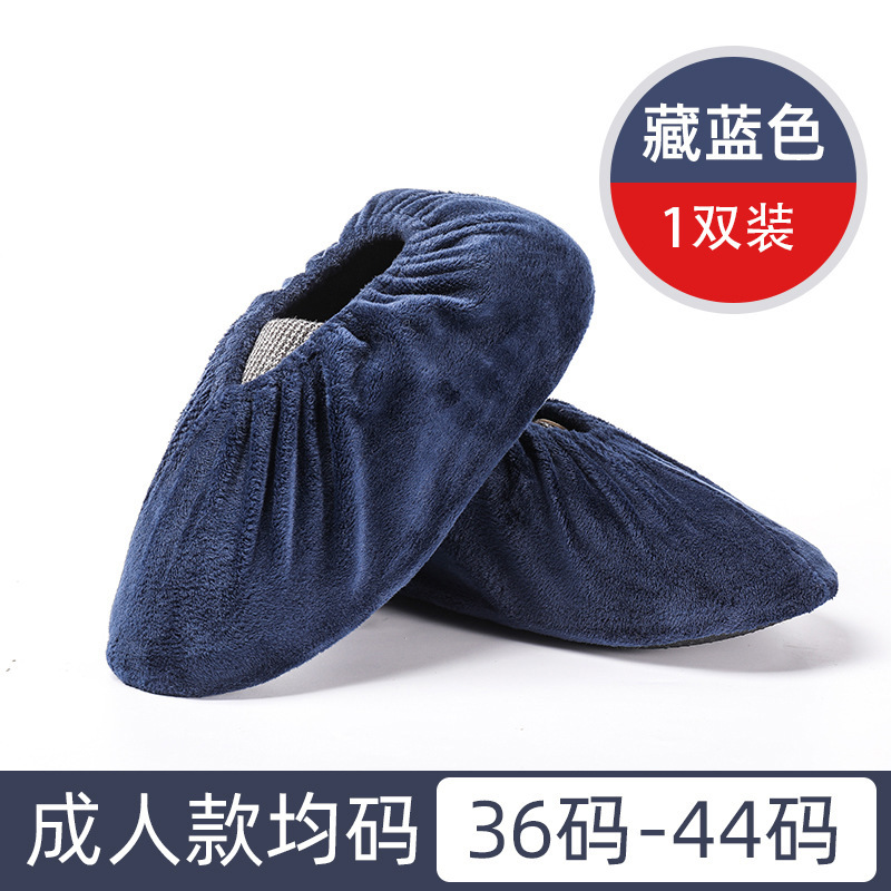 绒布鞋套家用室内布料可洗反复使用成人加厚耐磨防滑脚套学生儿童|undefined