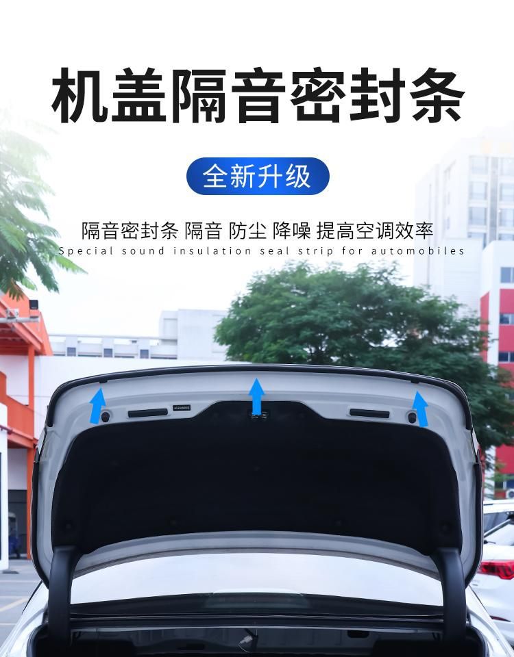 Suitable for All Volkswagen Series Trunk Sealing Strips, Rear Trunk Sealing Stickers, High Temperature Resistance, Waterproof, Dustproof, Noise Reduction and Silent Strips