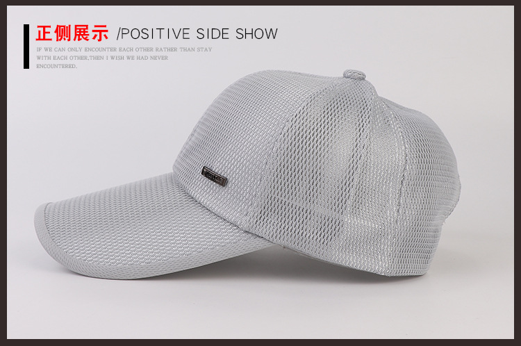 棒球帽S-201-详情_07.jpg