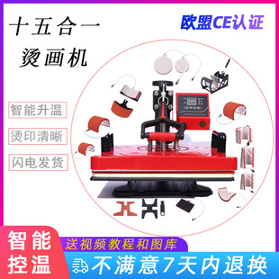 ʮ���һ�քӟ��Dӡ�C���C�ؔ�T������Ь��DIY���ԠC�D���Cӡ���C