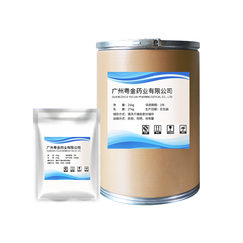 罗红霉素 厂家直供原料含量99%质量保障 25kg/桶 包邮 罗红霉素