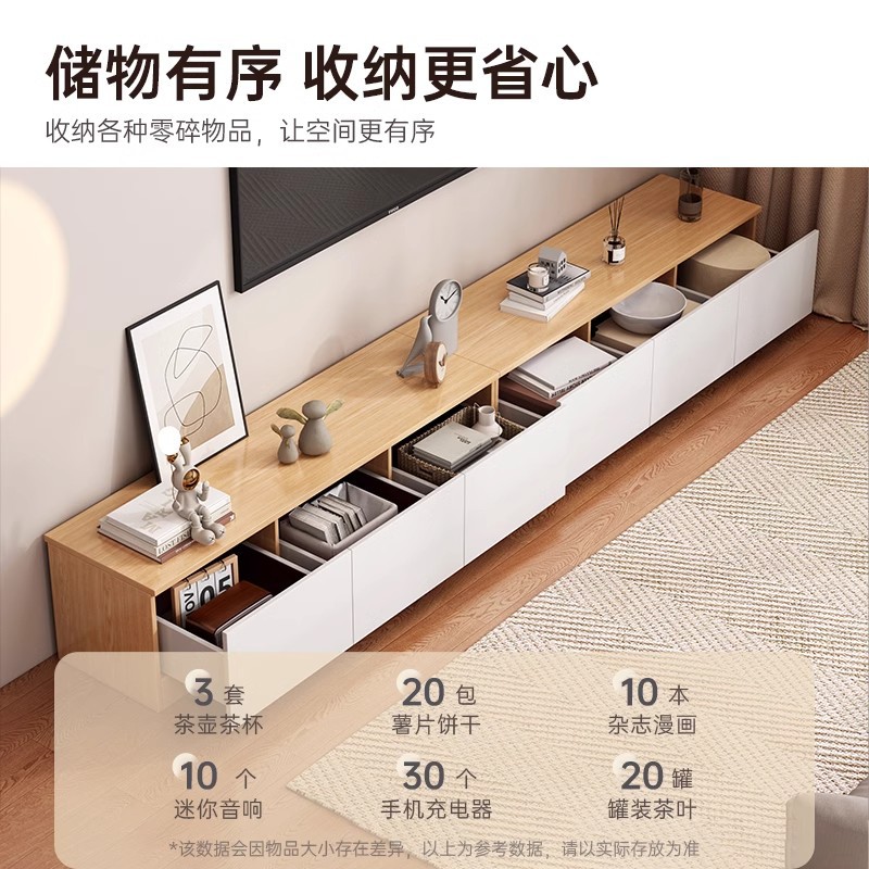 Gabinete de televisión sala de estar doméstica pequeña casa 2025 nueva red de almacenamiento de aterrizaje almacenamiento integrado gabinete de televisión simple