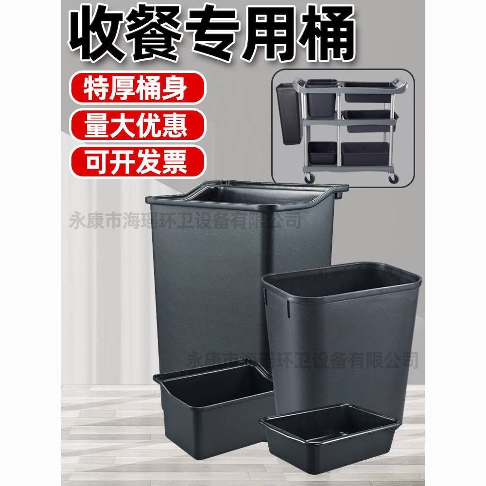 Thickened material commercial hotel dining cart waste bin service cart hanging bin handcart trash bin hotel utensil collection bin