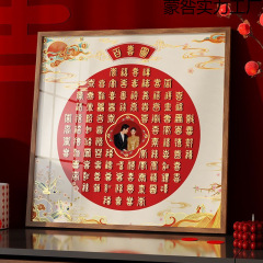 百喜図は結婚の新婚プレゼントを手本にして婚約します。