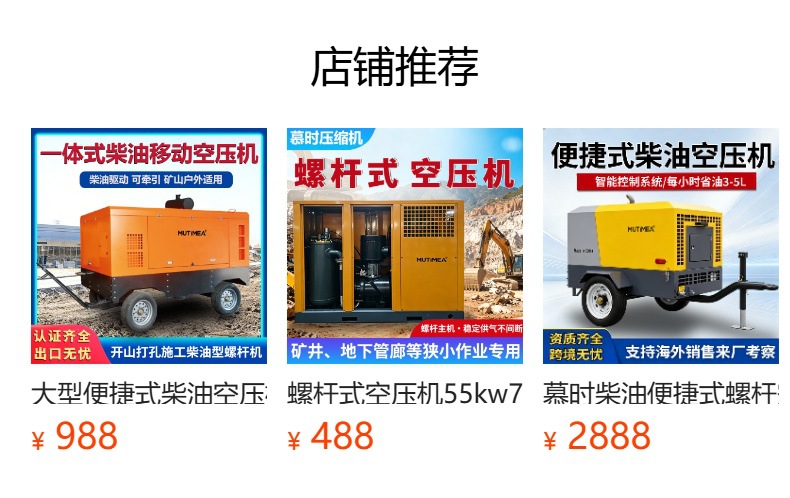 Diesel Piston-Type Air Compressor for Mining, Rock Drilling, Mobile Tire Repair, and Specialized Air Pump Applications