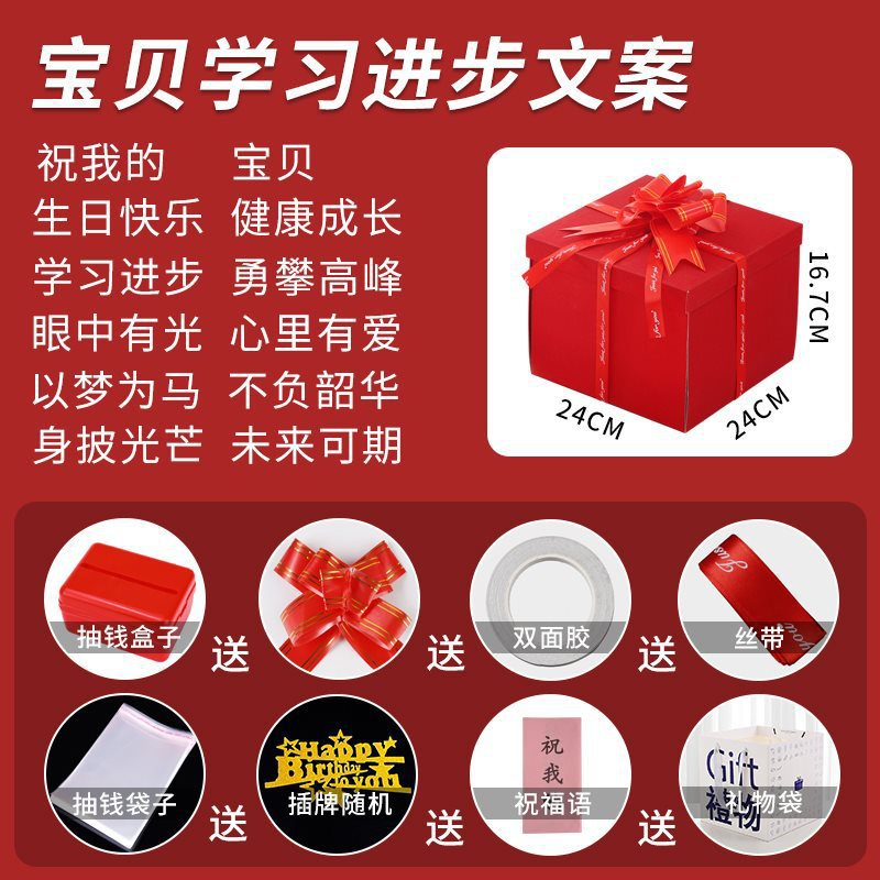 [red] baby learning progress copywriting (five-layer frosted and thickened version)